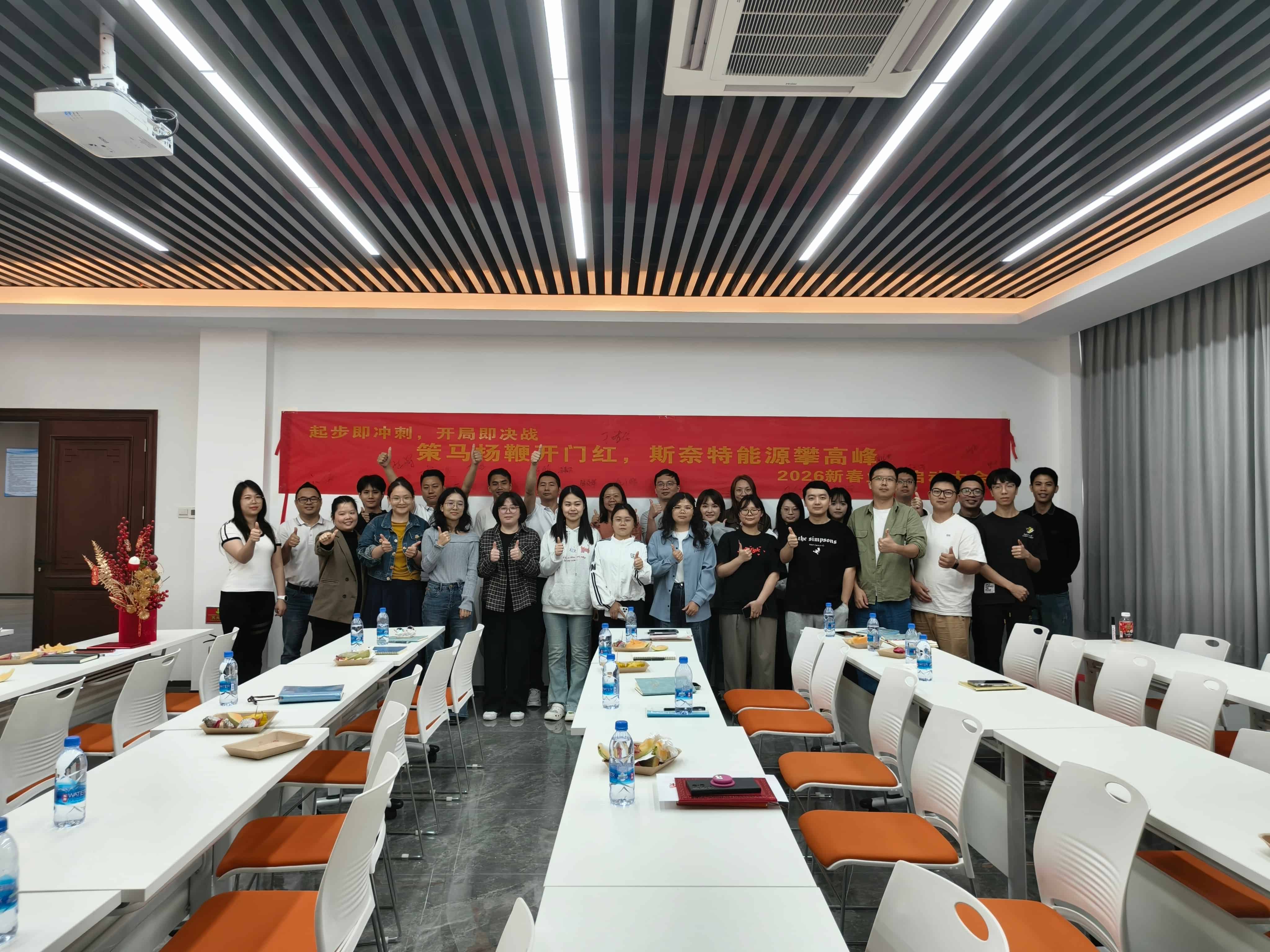 snadi-snat-solar-team-2026-inicio-del-año-nuevo