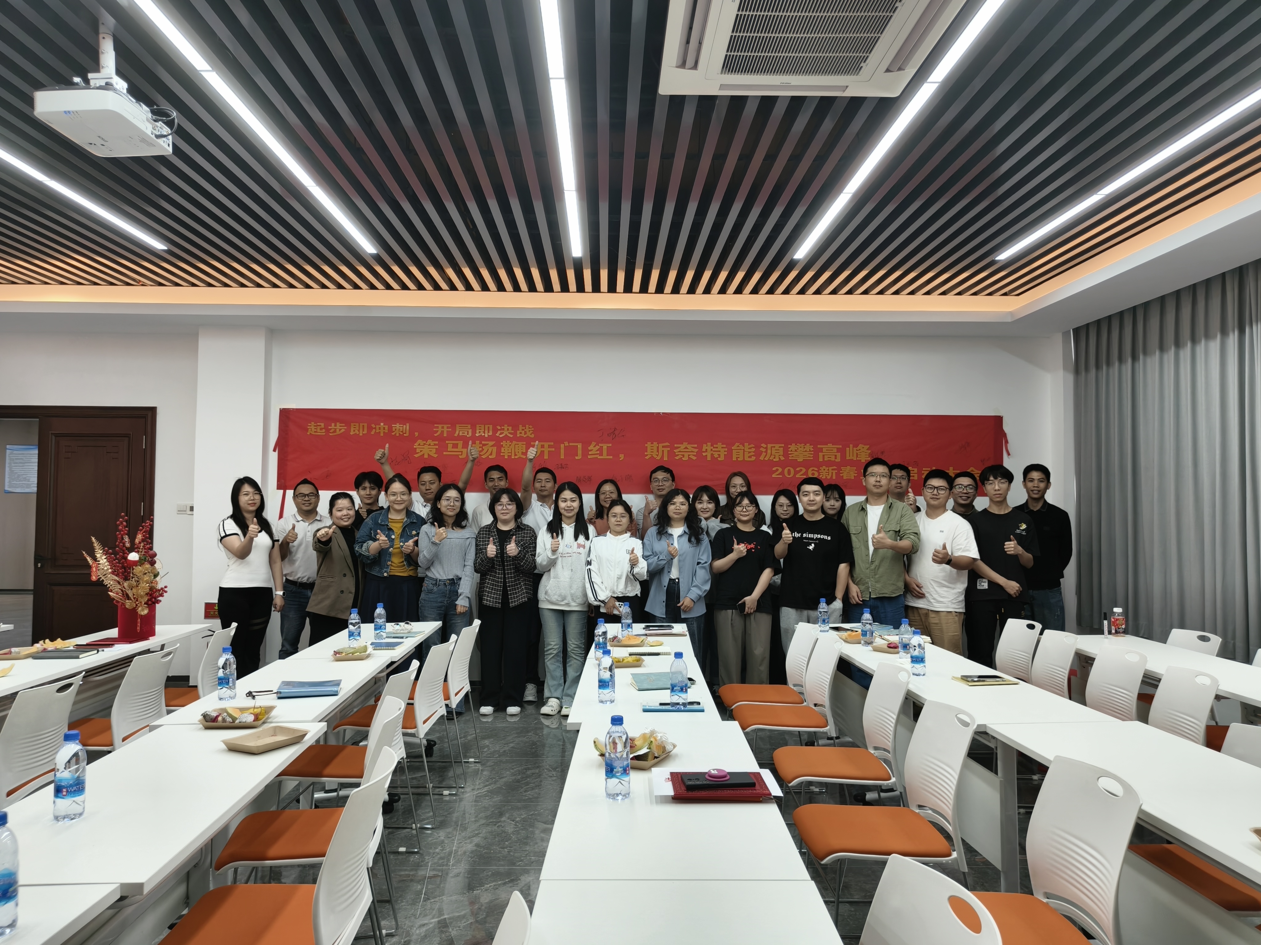 Innovando para un mañana más verde: SNADI/SNAT Solar lanza el lanzamiento estratégico del negocio para 2026