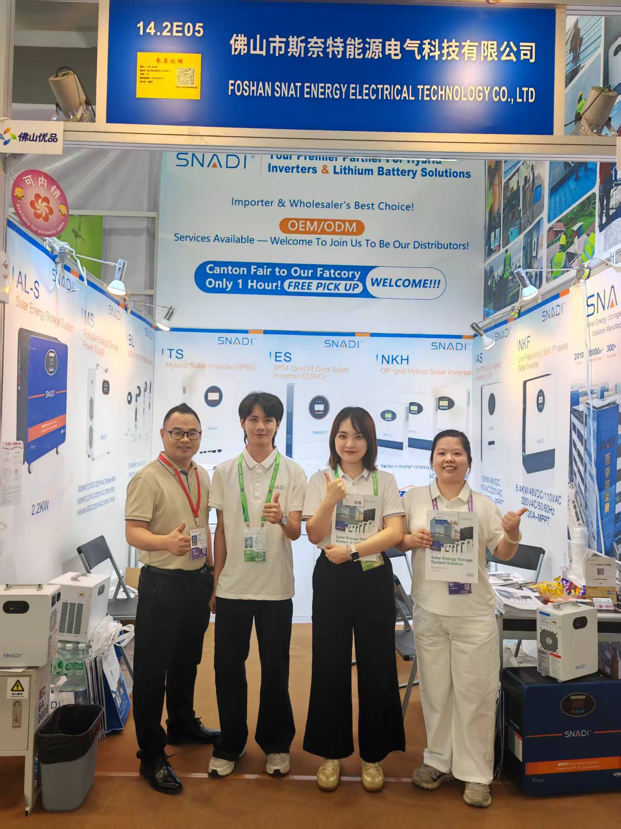 stand-de-energía-snat-de-foshan-14-2E05-feria-de-cantón.jpg