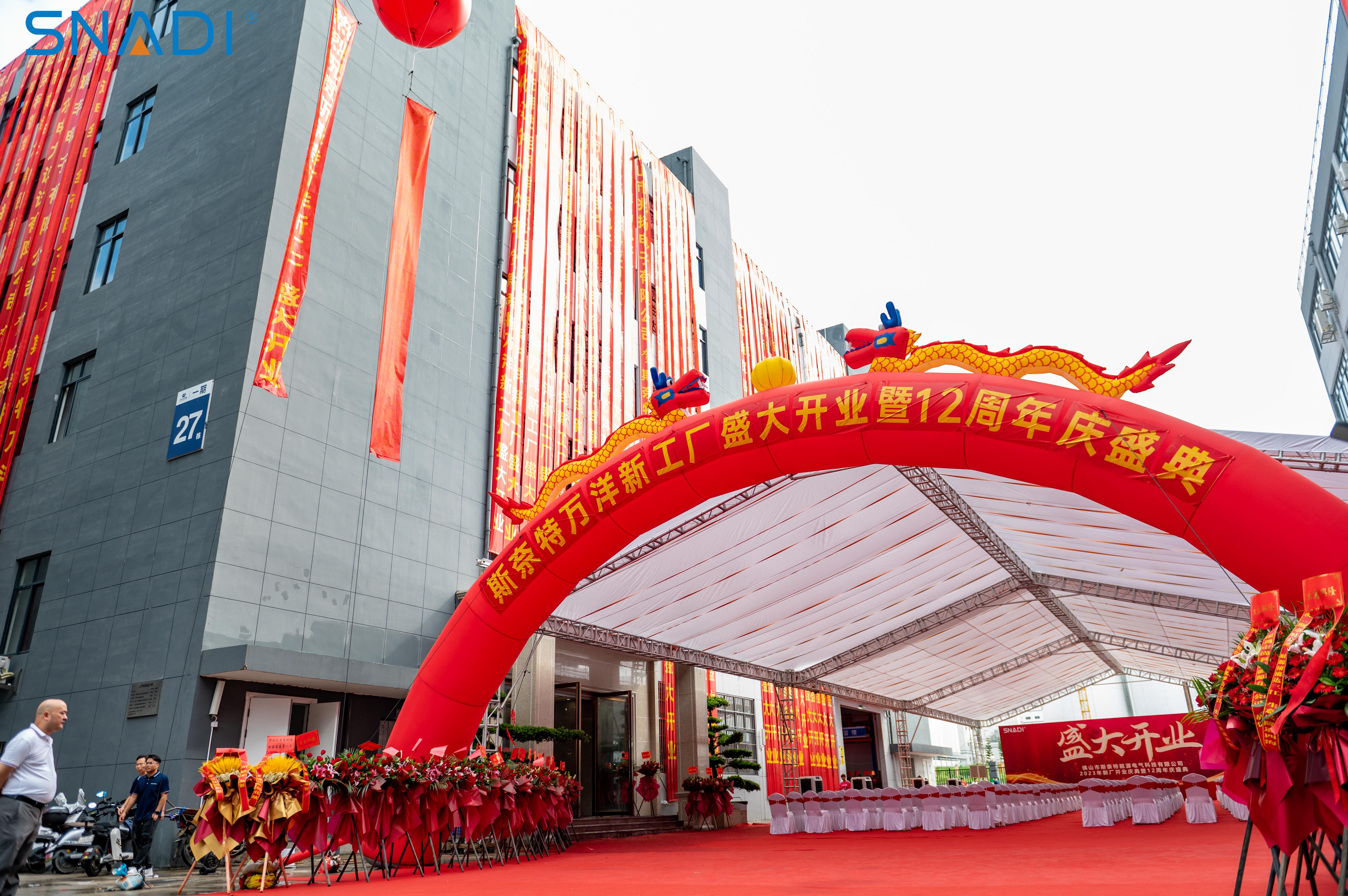 La ceremonia de apertura -snat