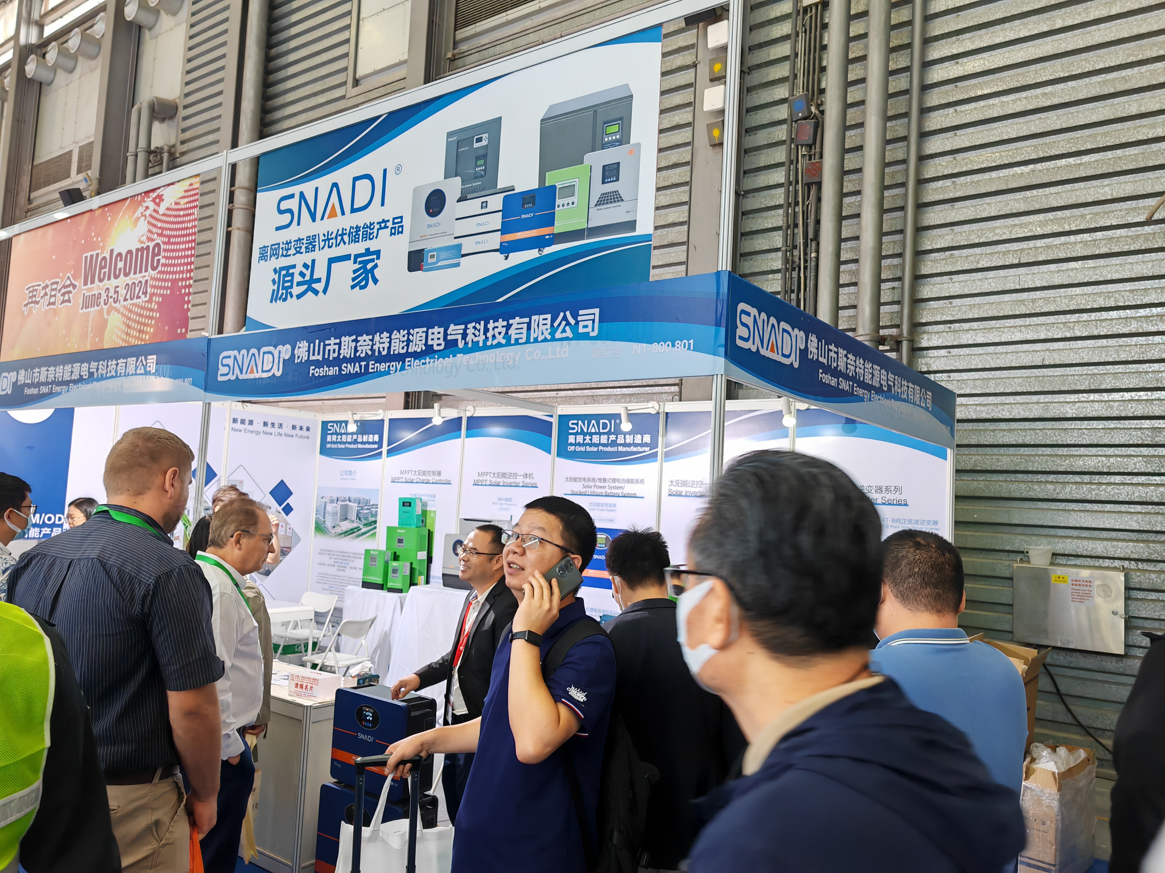 EXPO SNEC Shanghái 2023 (4)